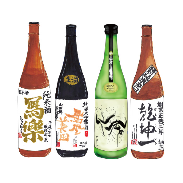 日本酒イラスト Tokyo Rice Wine 制作実績 Delicious Design